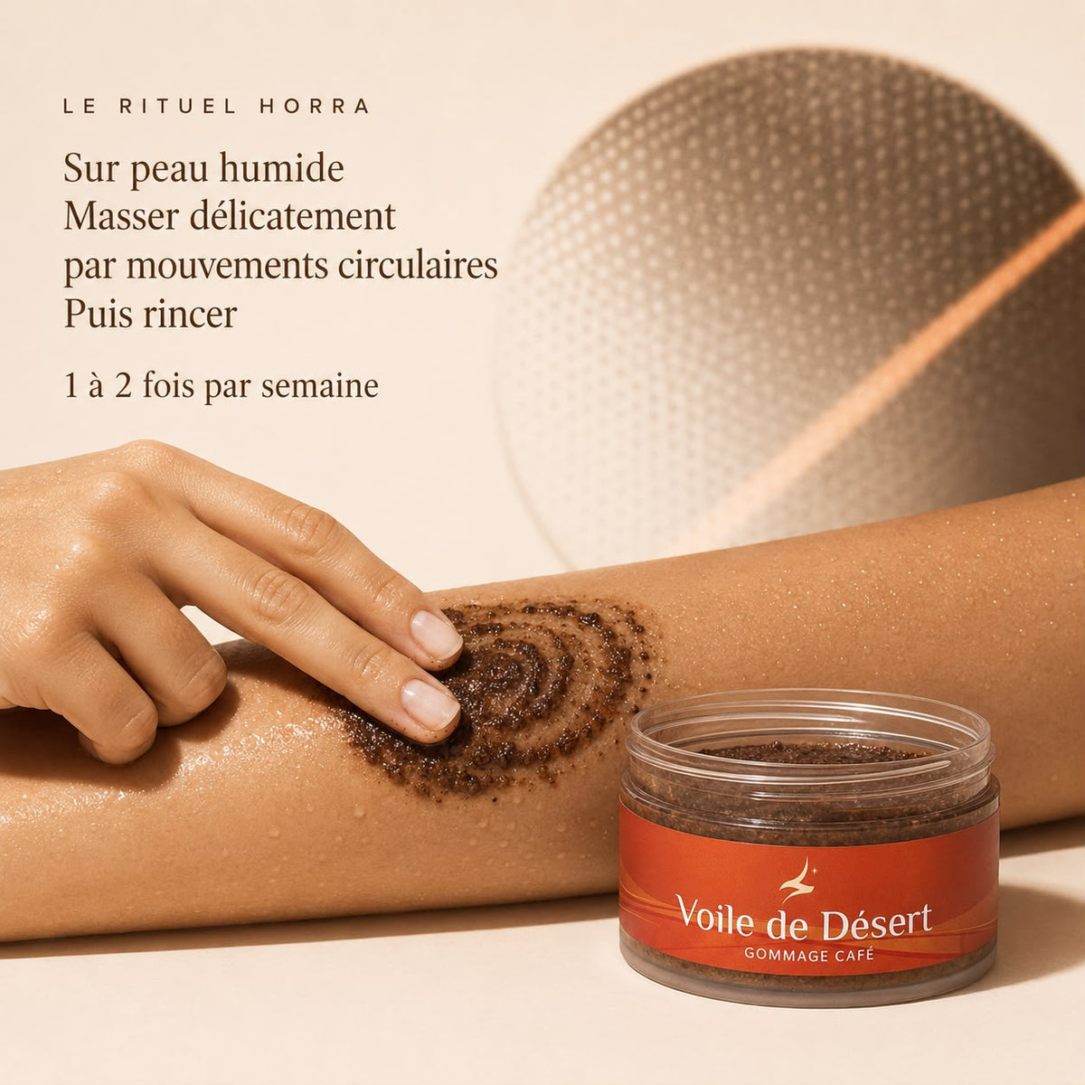 مقشر الجسم بالقهوة
